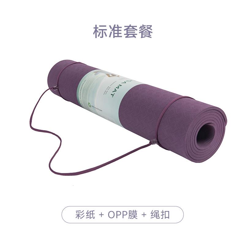 Yoga Mat TPE Material Thickened Widened Yoga Mat Fitness Mat Floor Mat Beginner Home Yoga Mat Item Picture