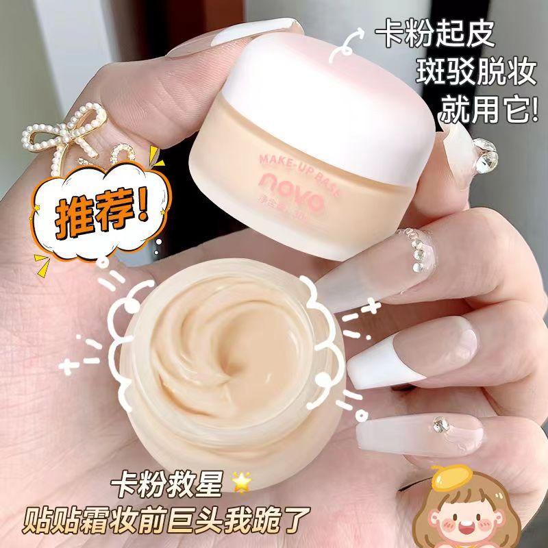novo mousse soft focus light foundation primer moisturizing concealer invisible pores not stuck powder makeup front natural core cream two-in-one full figure