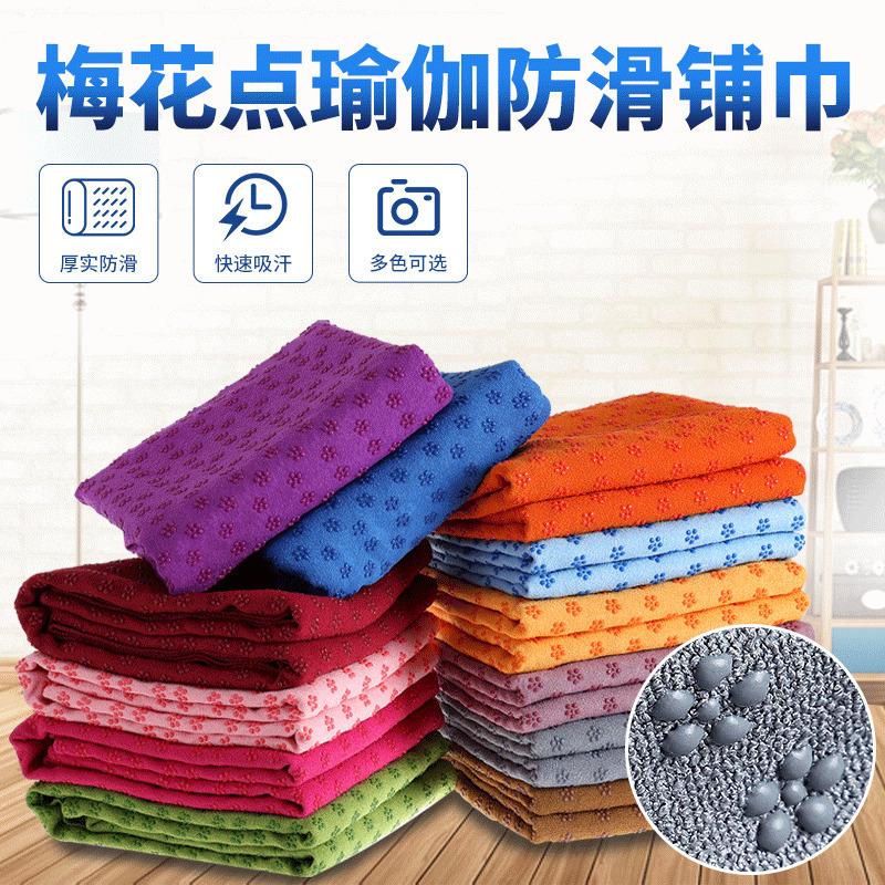 new yoga mat towel get net pocket non-slip thickened yoga mat cloth plum dot ultrafine fiber yoga tissue wholesale