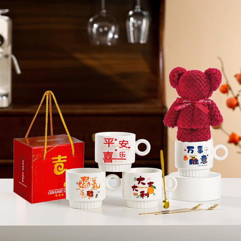 gift box ceramic cup gift box for couple holiday event gift mug business wedding souvenirs opening gift