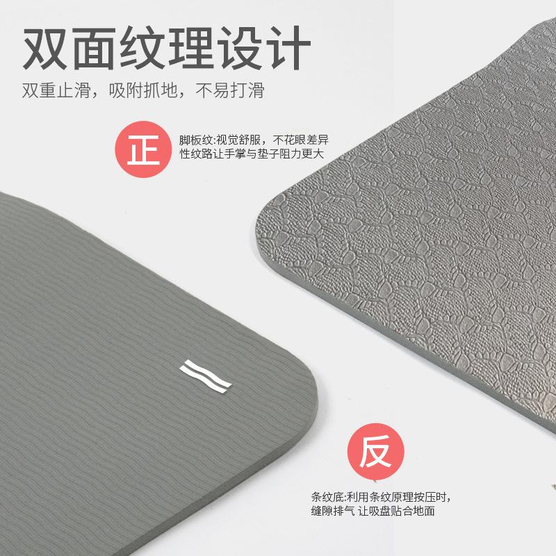 new tpe folding yoga mat monochrome sports dance skipping rope jianzi non-slip portable folding mat yoga mat details Picture