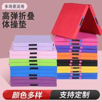 folding gymnastic mat dance mat exercise mat yoga mat sit-ups pearl pad sports training flip