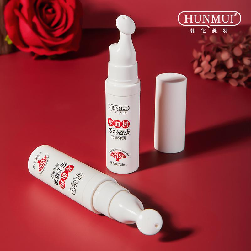 hanlun meiyu authentic product wholesale dragon blood bubble lip balm moisturizing hydrating dead skin removing lip lines lip balm cream