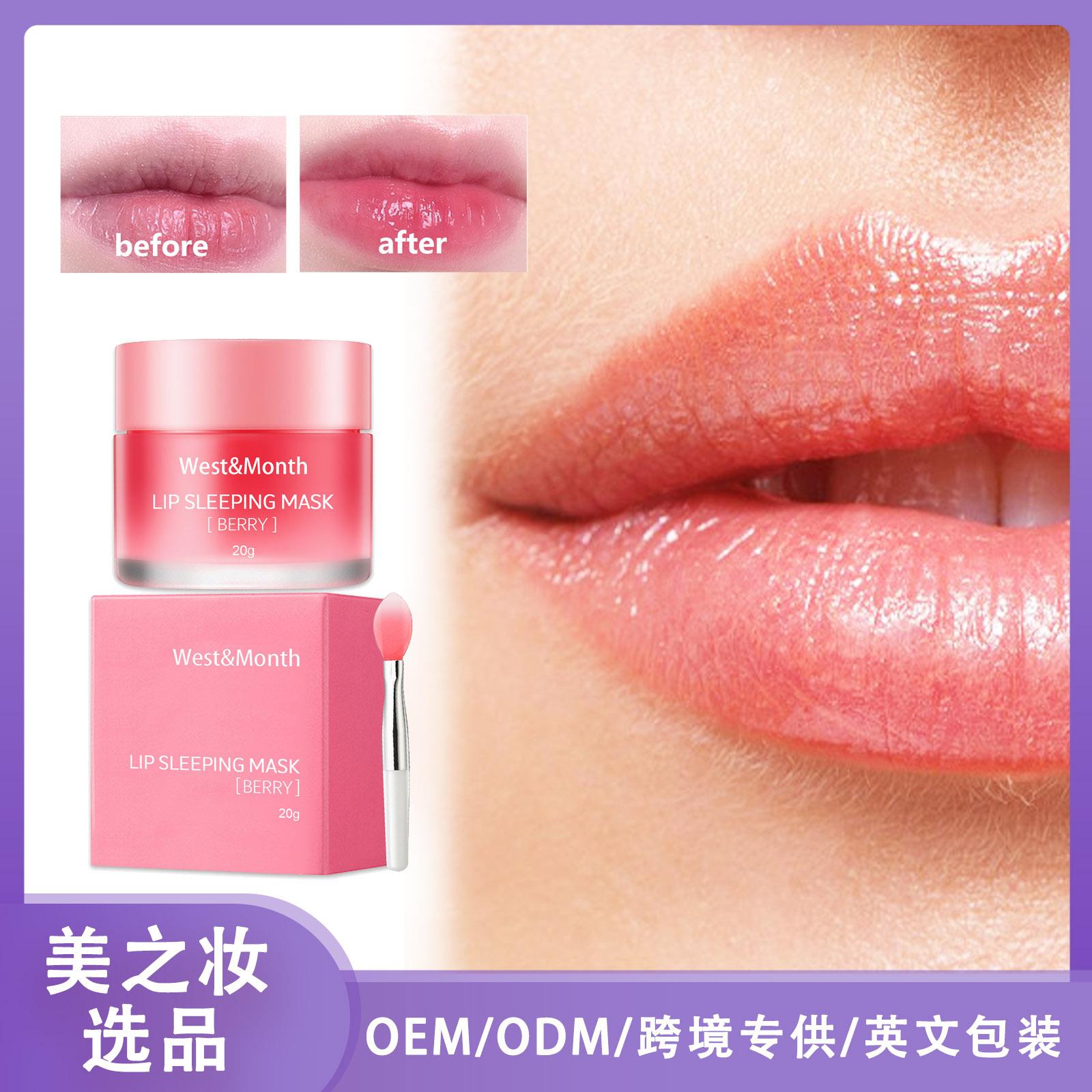 west & month lip balm moisturizing and nourishing winter hydrating repair lip night repair jelly lip balm lipstick