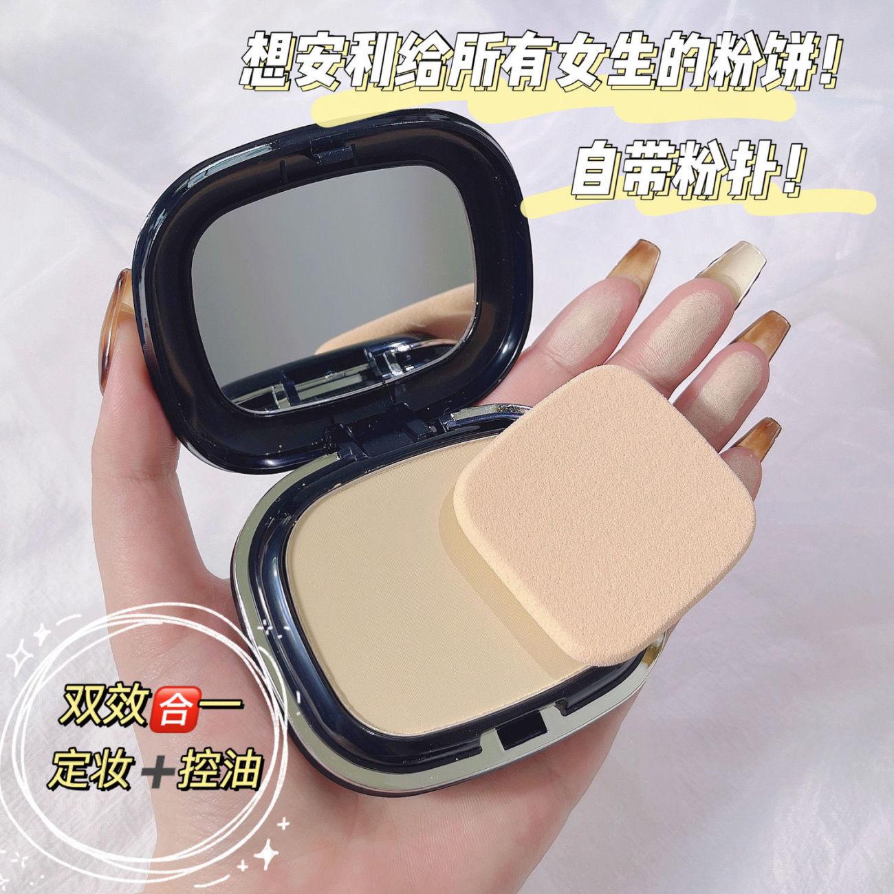 yabang light and flawless double layer powder oil control makeup long-lasting wet and dry student cheap concealer foundation makeup Specification drawing