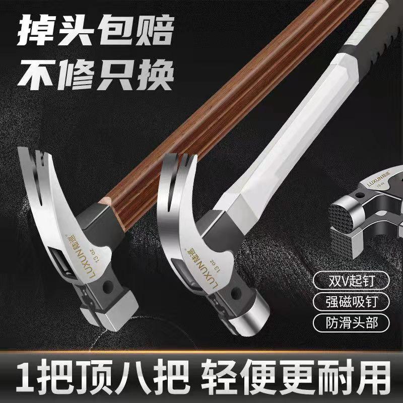 nail hammer integrated hammer woodworking claw hammer hammer iron hammer anti-skid nail suction hand hammer bakelite insulation handle hammer shape full figure