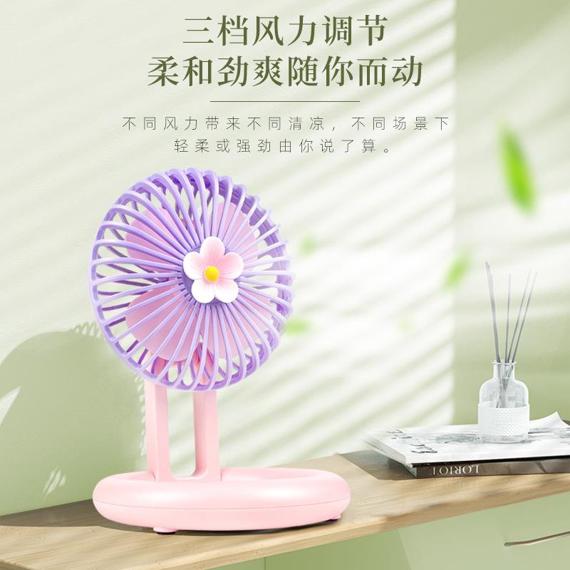 New Product Desktop Folding Little Fan Rechargeable Business Cross-Border Hot Office Student Dormitory USB Electric Fan