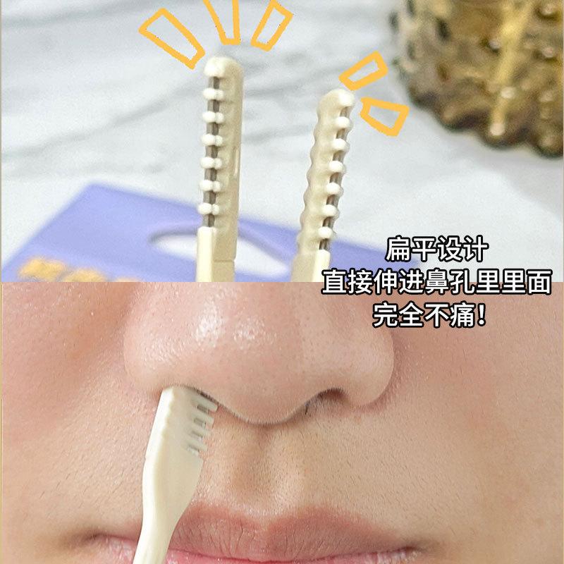 gecomo double-headed nose hair trimmer picking and digging integrated nasal knife manual cleaning nose hair portable nose hair trimmer Application Scenario