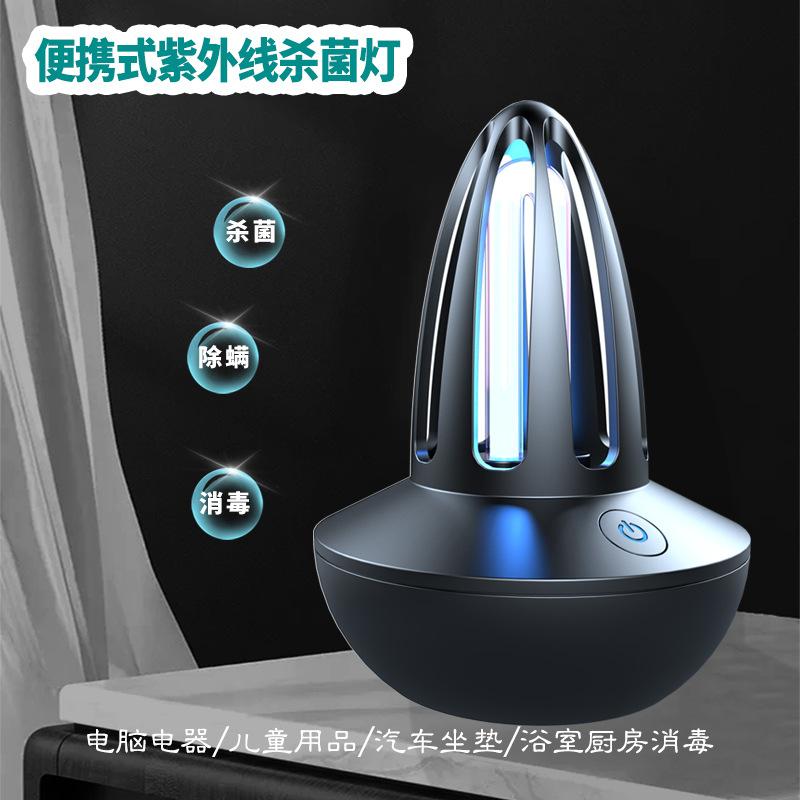 UV Disinfection Lamp USB Rechargeable UV Sterilization Lamp Ozone Sterilization Lamp UVC Purple Light Disinfection Lamp