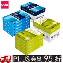 5 Packs Deli A4 Copy Paper A3 Paper 70G Whole Box Jia Xuan Ming Rui 80G Jia Platinum Coral Sea Printing A4 Paper Wholesale