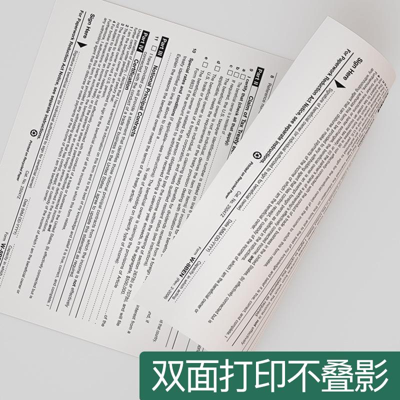 mingwen a4 paper printer copy paper 70 g80g single pack 500 sheets one pack office supplies a4 printer blank paper Specification drawing