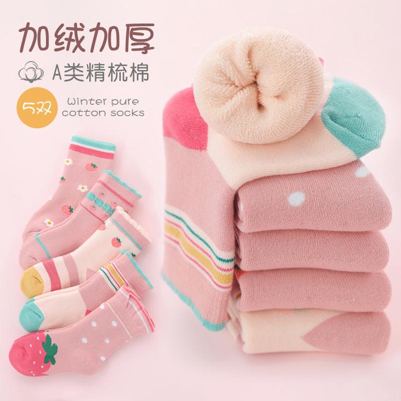[popular] children's socks winter fleece lined padded warm keeping terry-loop hosiery room socks mid-calf terry sock baby's socks