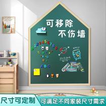 Thickened Magnetic Force Black and White Board Wall Stickers Home Children's Graffiti Drawing Writing Board Office Teaching Erasable and Removable