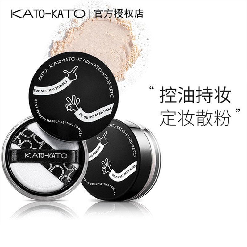 kato loose powder loose powder calm makeup and oil controlling makeup waterproof concealer powder delicate female oily skin official flagship store
