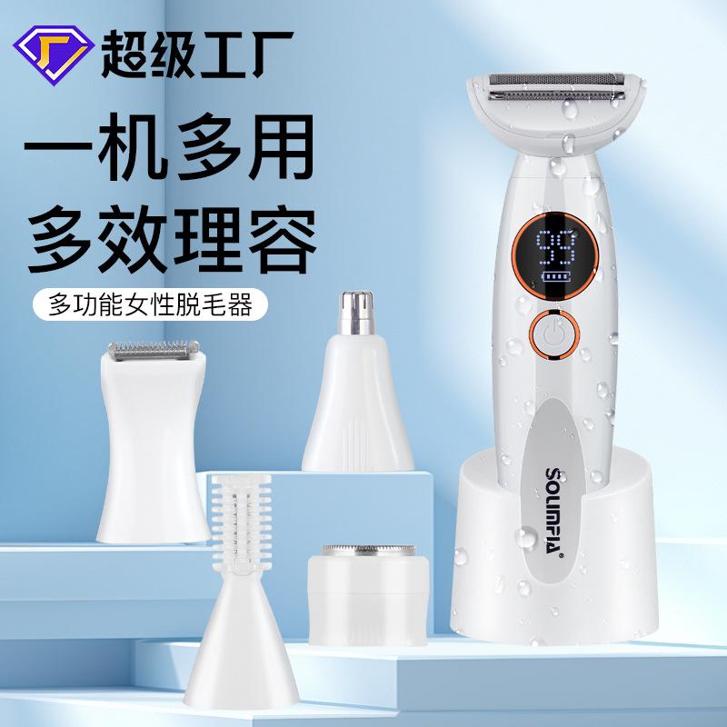 solimpia multifunctional electric depilator women's eye-brow knife private lady shaver nose hair trimmer hair trimmer full figure