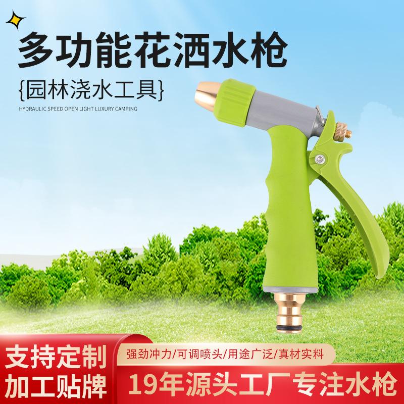 in stock t150 household garden water gun family garden watering shower vegetable garden watering spray gun car washing gun wholesale