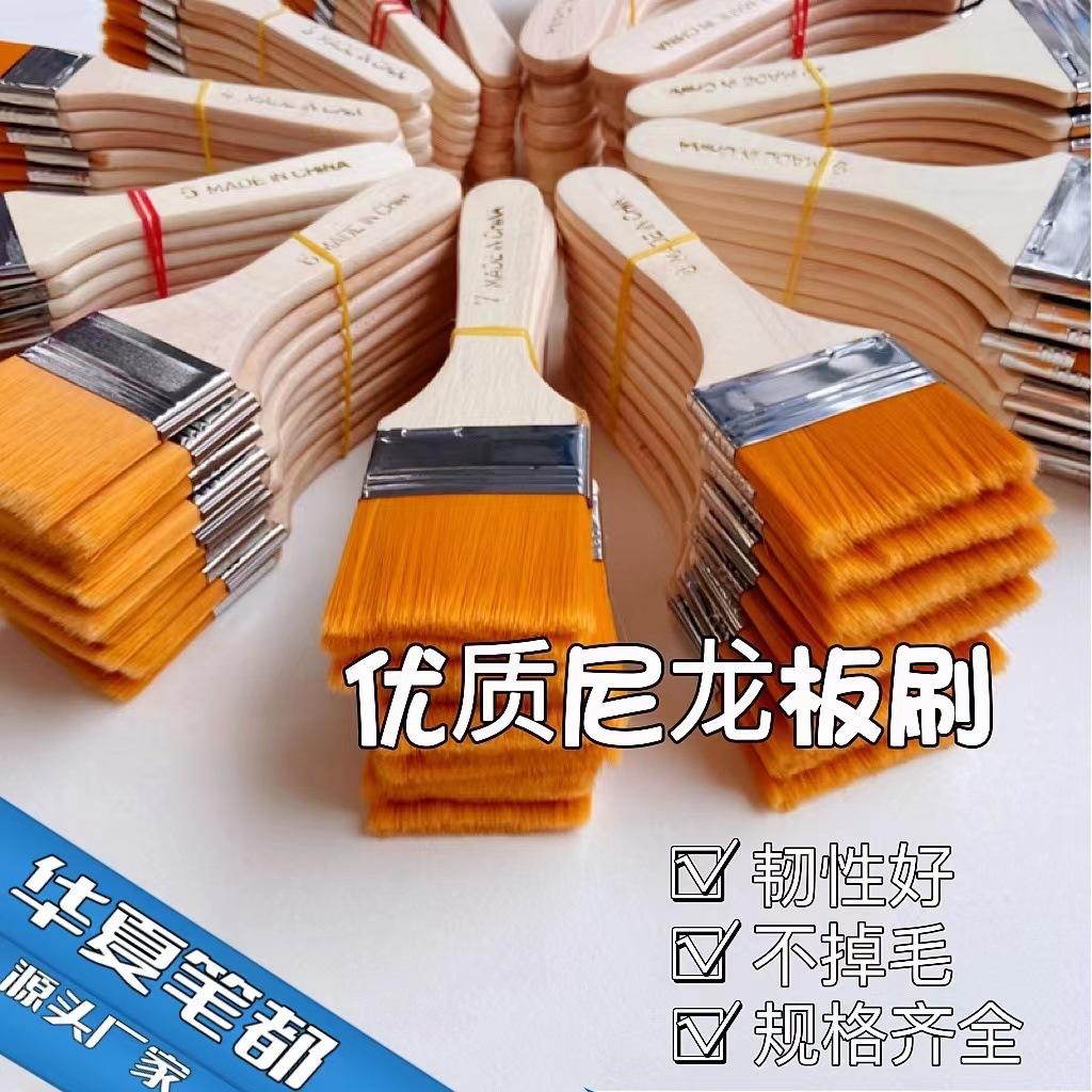 factory direct sales nylon brush scrubbing brush wall painting oil painting brush paint brush barbecue brush cleaning nylon soft brush wooden handle brush full figure