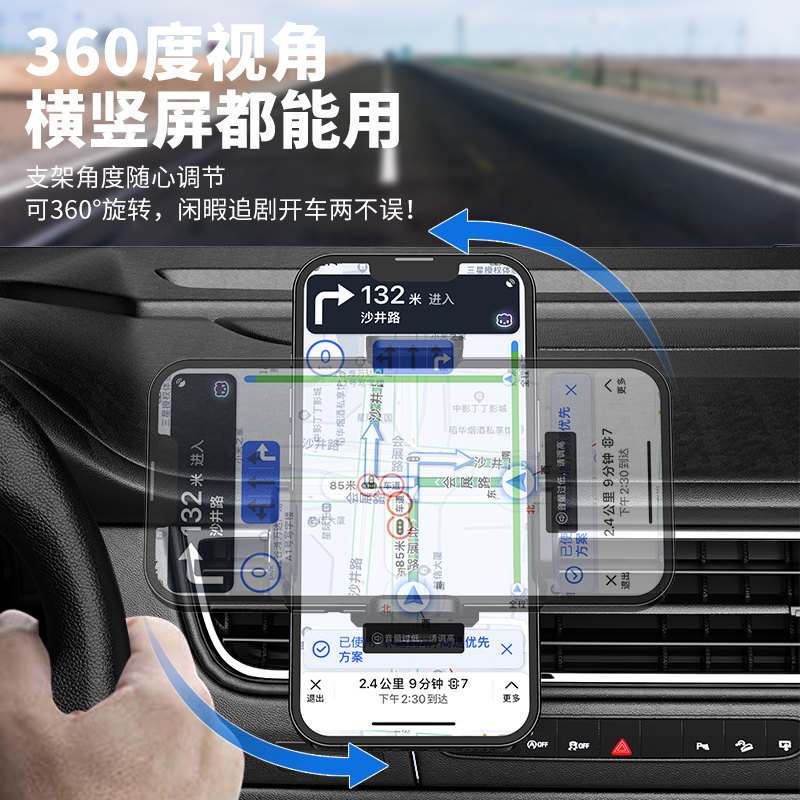 车载手机支架/车载无线充/车载导航支架/车载/车载支架细节图