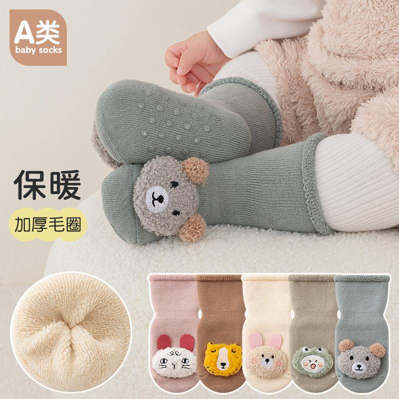 24 winter antislip thickened baby terry sock infant children dispensing floor socks terry flanging toy socks