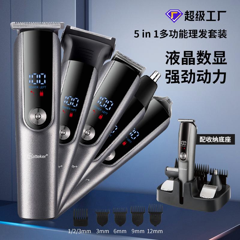 hatteker five-in-one multi-functional storage suit household lcd digital display electric clipper nose hair trimmer with base full figure