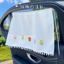 Auto Abat Vent Sun Protection Heat Insuted Sunshade Suction Cup Car Children Baby Side Window Shading Baffle Privacy Curtain