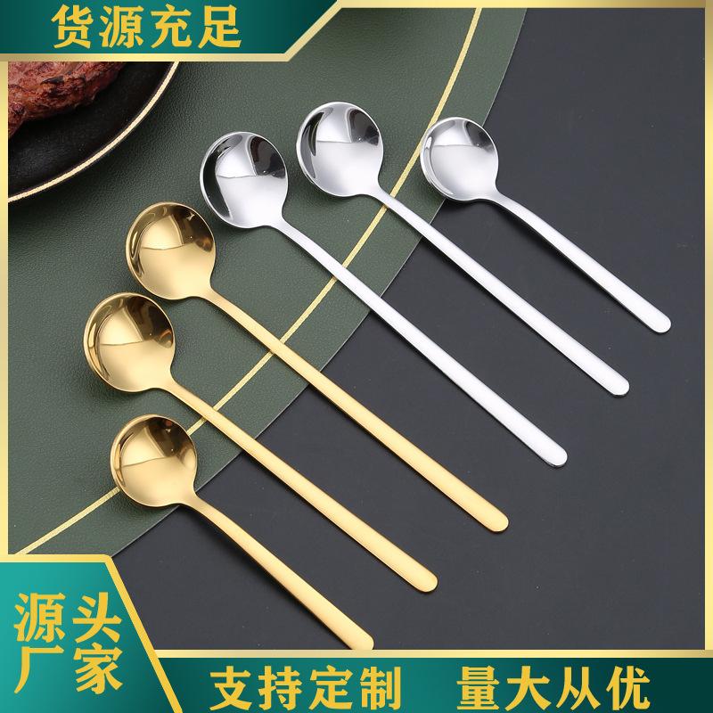 304 Stainless Steel Seasoning Spoon Salt Spoon Creative Small round Spoon Coffee Spoon Stirring Spoon Dessert Spoon Ceramic Cup Gift