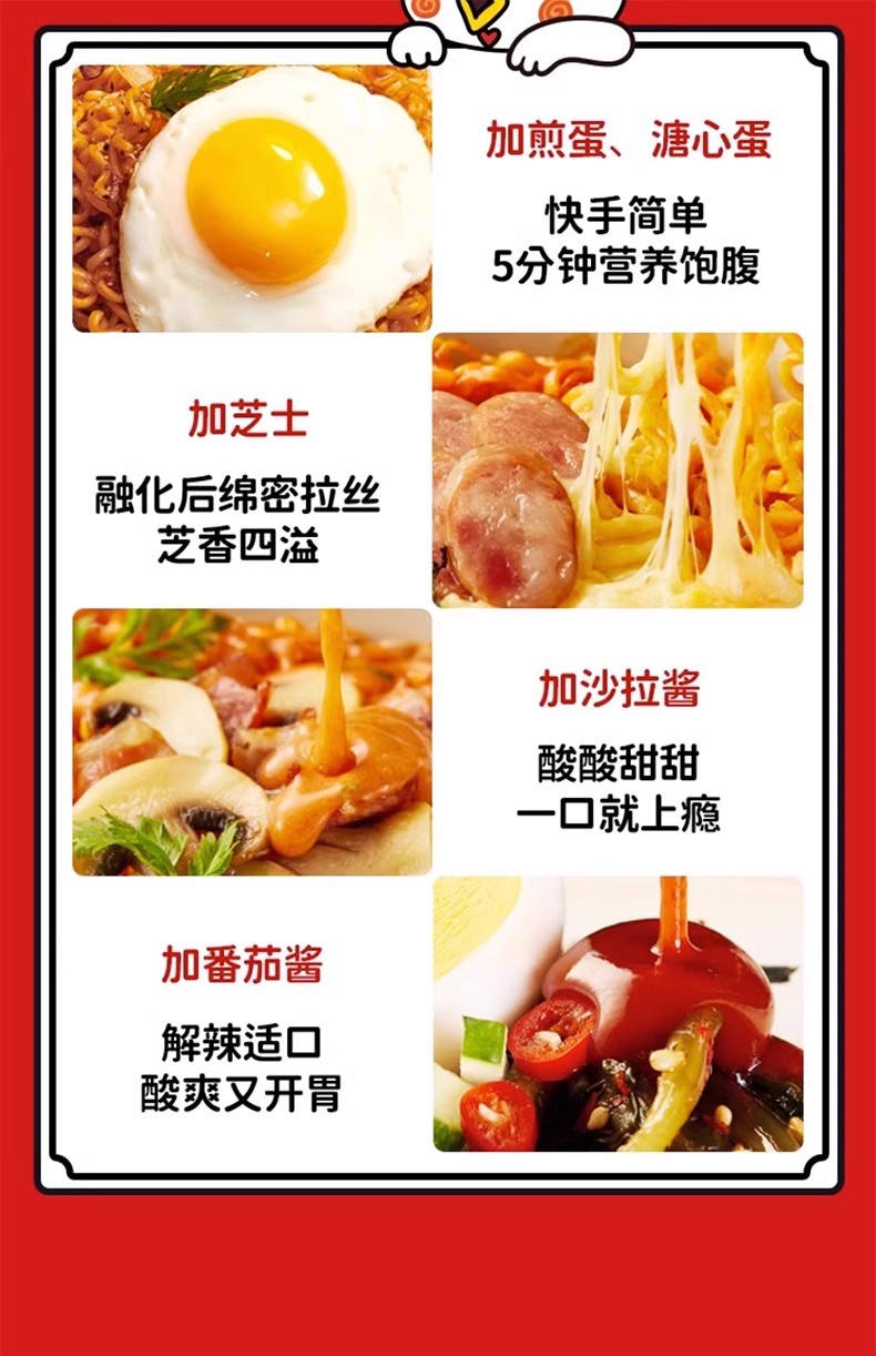 包邮批发！韩国进口 三养超辣鸡肉味火鸡面碗面105g 超辣拌面超辣鸡肉奶油味拉面速食方便面详情6