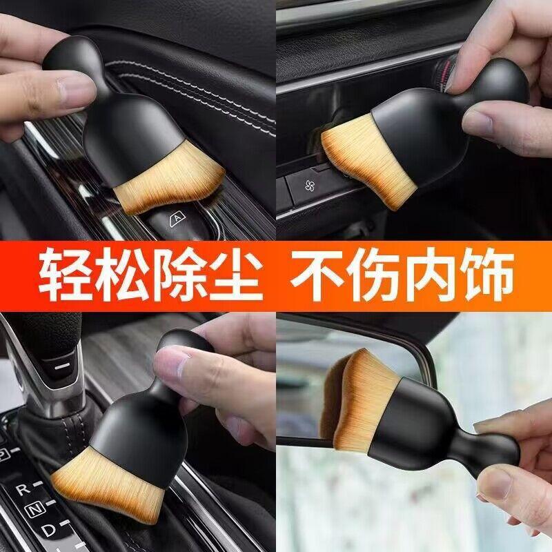 car beauty detail brush car wash brush air conditioning vent interior car gap soft brush tool interior brush spot Application Scenario
