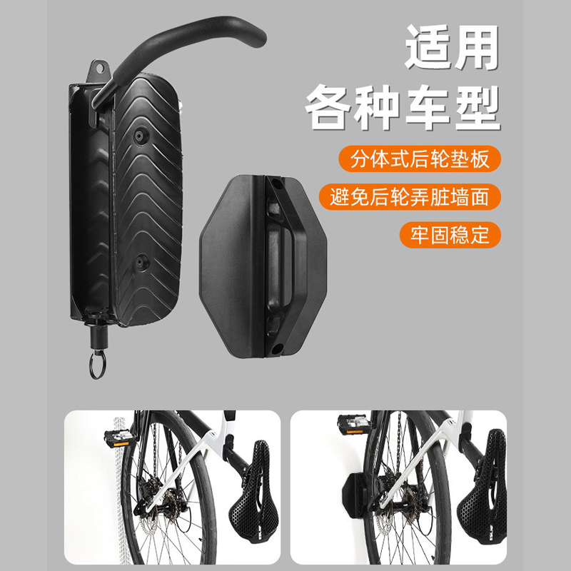 240713-2 Adjustable wall hook for bicycles, mountain bike, increased load-bearing wall parking rack, road bike, indoor display rack, trailer rack details Picture