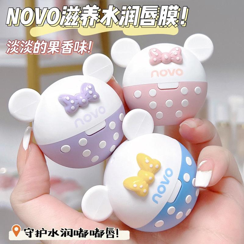 novo cute bear moisturizing lip balm female lip balm fade lip lines anti-chapping moisturizing, nourishing and hydrating color-changing lipstick full figure
