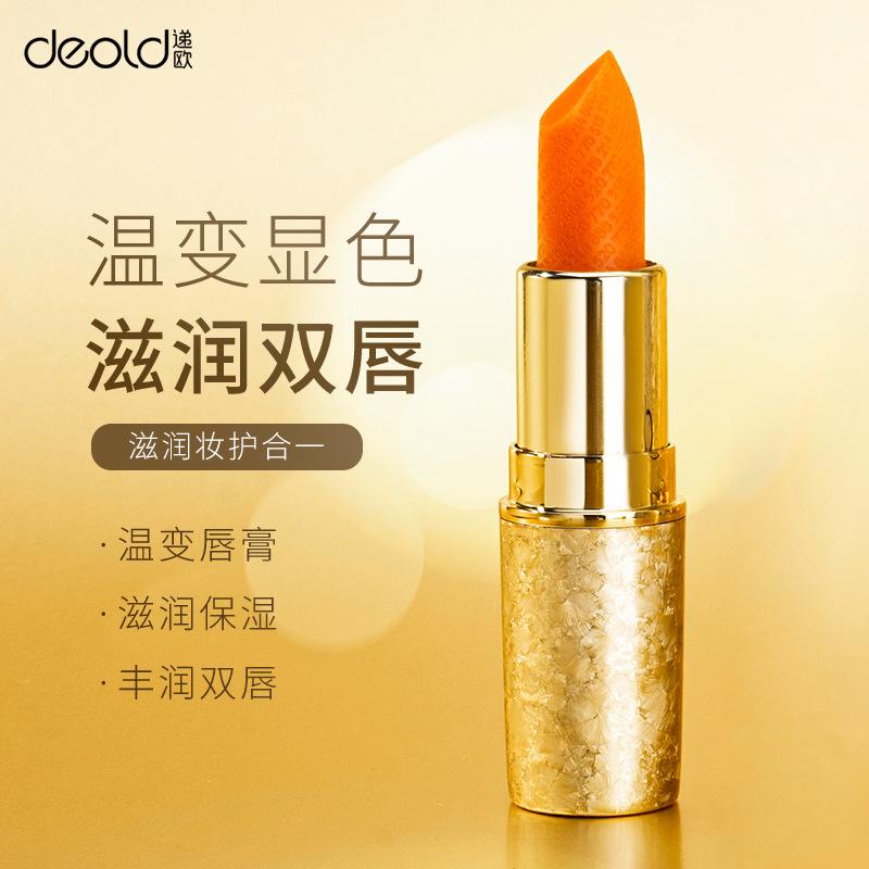 deold hyaluronic acid color changing lip balm moisture replenishment thousands of men and thousands of colors women's nude makeup lipstick lip balm lip gloss wholesale Specification drawing