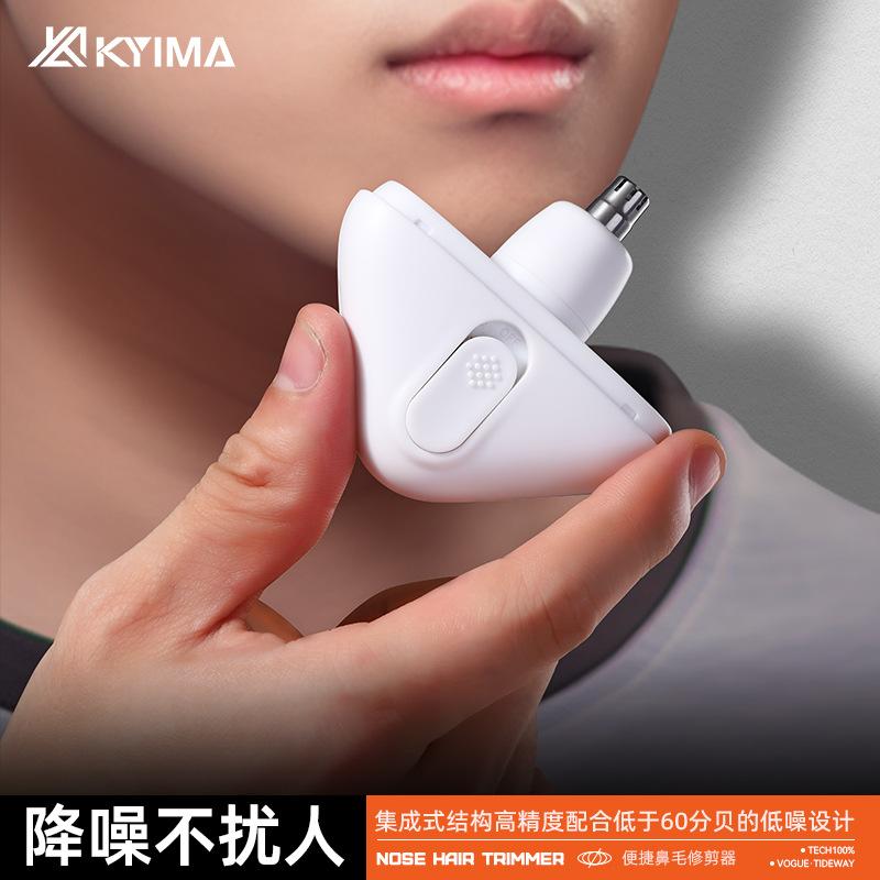 Electric Nose Hair Trimmer Men's Nose Hair Cutting Cleaner Nose Hair Shaving Nose Trimmer Unisex Item Picture