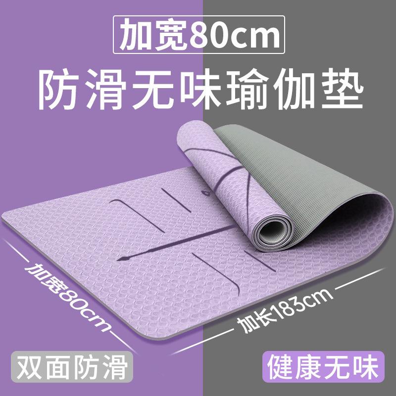 cross-border tpe yoga mat shock absorption soundproof shockproof non-slip fitness home thickening exercise yoga mat generation full figure