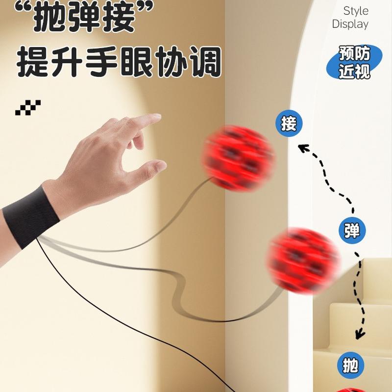 moon stone wrist elastic ball with rope upgraded version hand throw basque pelota elderly relief bouncy ball children's toys