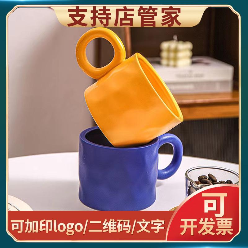 klein blue ceramic creative mug water glass good-looking couple coffee mug ceramic cup gift mug customization