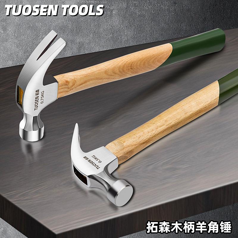 tuosen hardware 0.5kg0. 75kg wooden-handle claw hammer building claw hammer woodworking claw hammer