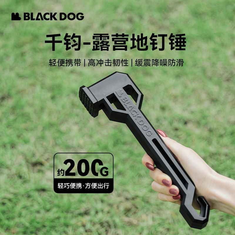 blackdog black dog outdoor tent claw hammer outdoor camping hammer plastic hammer claw hammer canopy hammer hammer