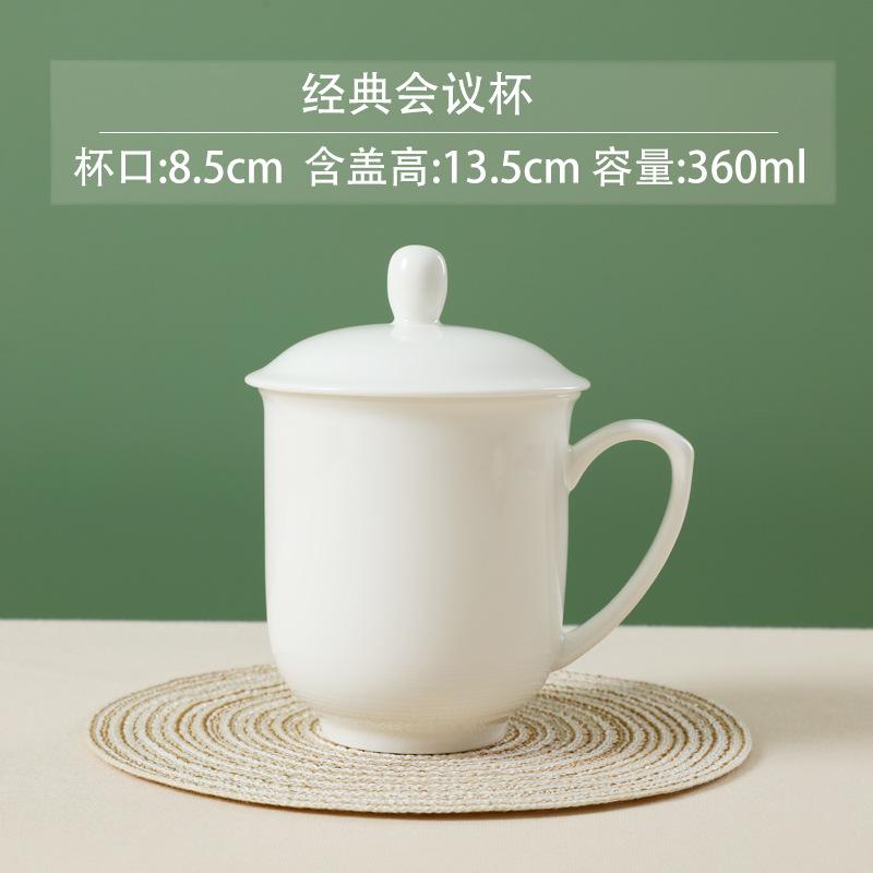 jingdezhen tea cup ceramic cup bone china cup pure white cup with lid office personal special conference cup tea house