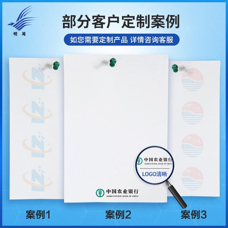 mingwen a4 paper printer copy paper 500 pieces office supplies draft white paper factory full box a4 copy paper wholesale Application Scenario