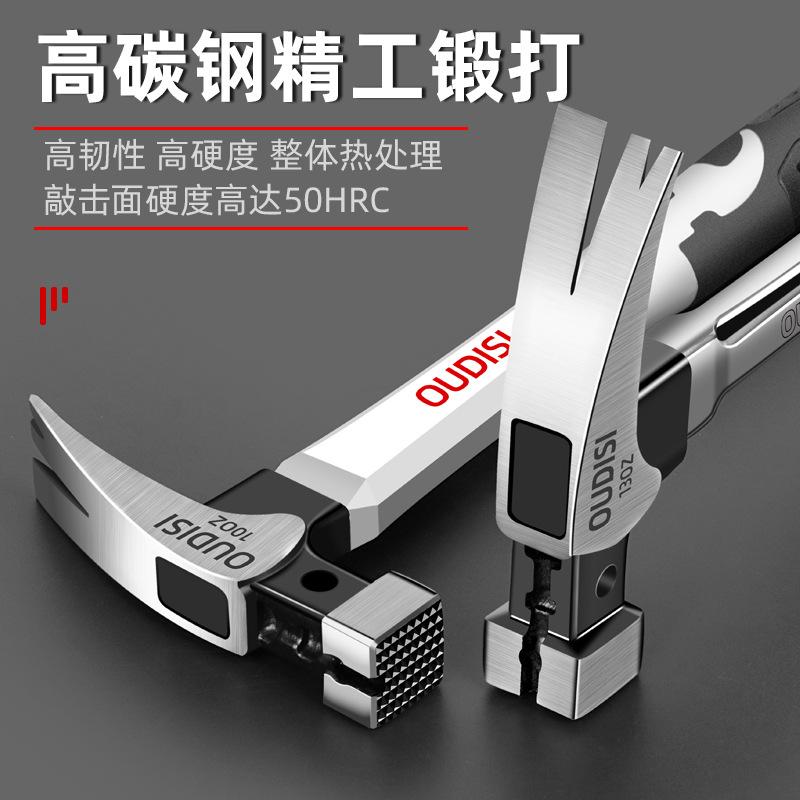 claw hammer wholesale multi-functional claw hammer stainless steel claw hammer hand hammer big hammer hammer hammer hammer hammer