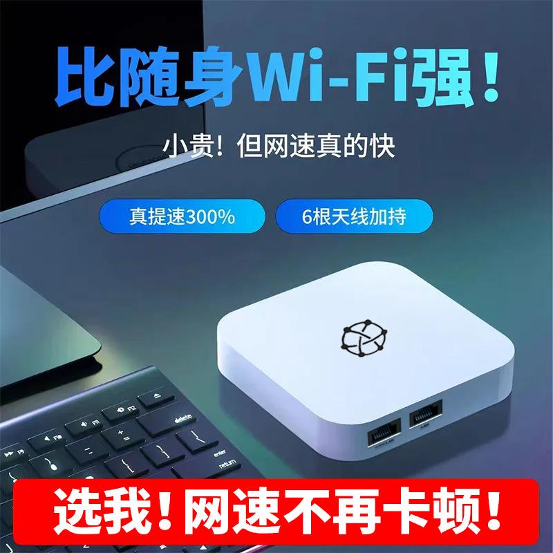 portable mobile card router portable wi-fi wireless wifi dual-band cpe with network port can be plugged in network cable full figure