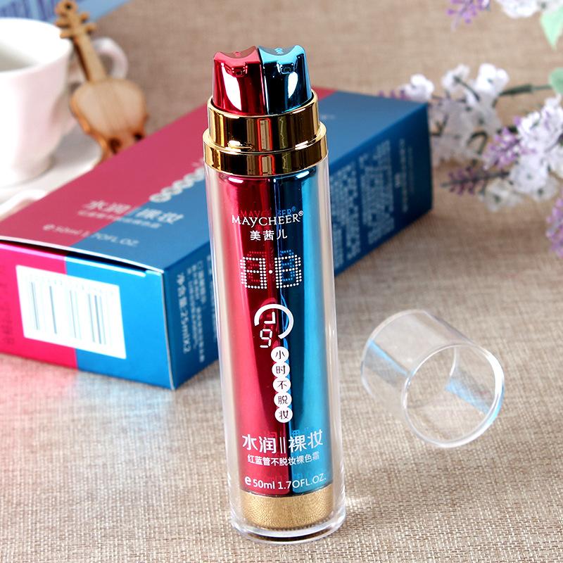 MAYCHEER 933 Red Blue Tube Smear-Proof Makeup Nude Color Cream Nourishing Moisturizing Nude Makeup Cream Concealer Double Tube BB Cream