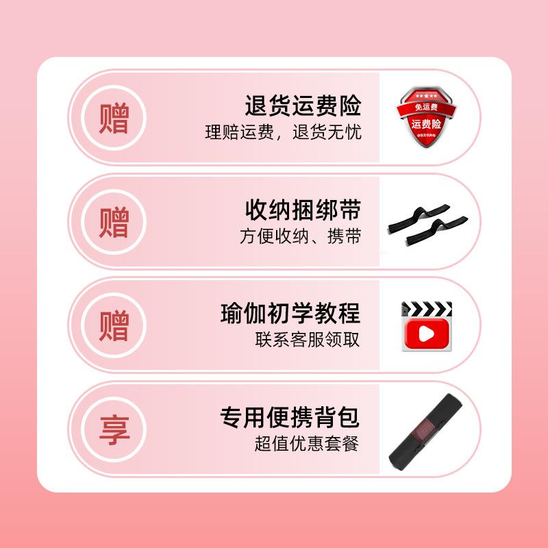 br yoga mat thickened beginner non-slip female skipping rope widened fitness male dance mat yoga mat factory floor mat Specification drawing