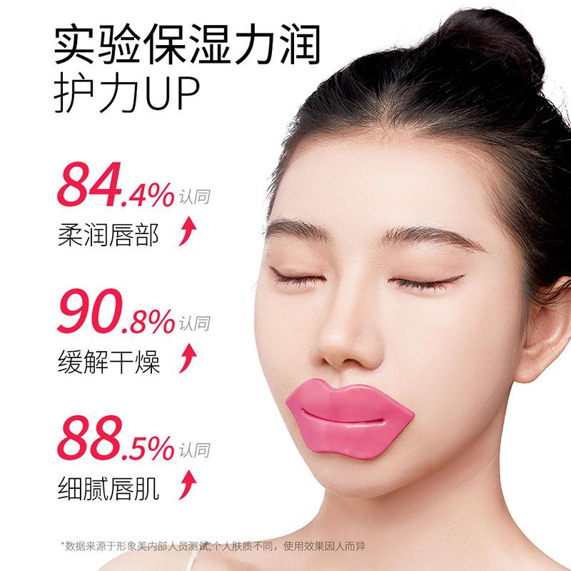 Images Rose Moisturizing Shui Yang Lip Balm Fade Lip Lines Autumn and Winter Hydrating and Anti-Chapping Moisturizing Lip Balm Authentic Product Wholesale Application Scenario