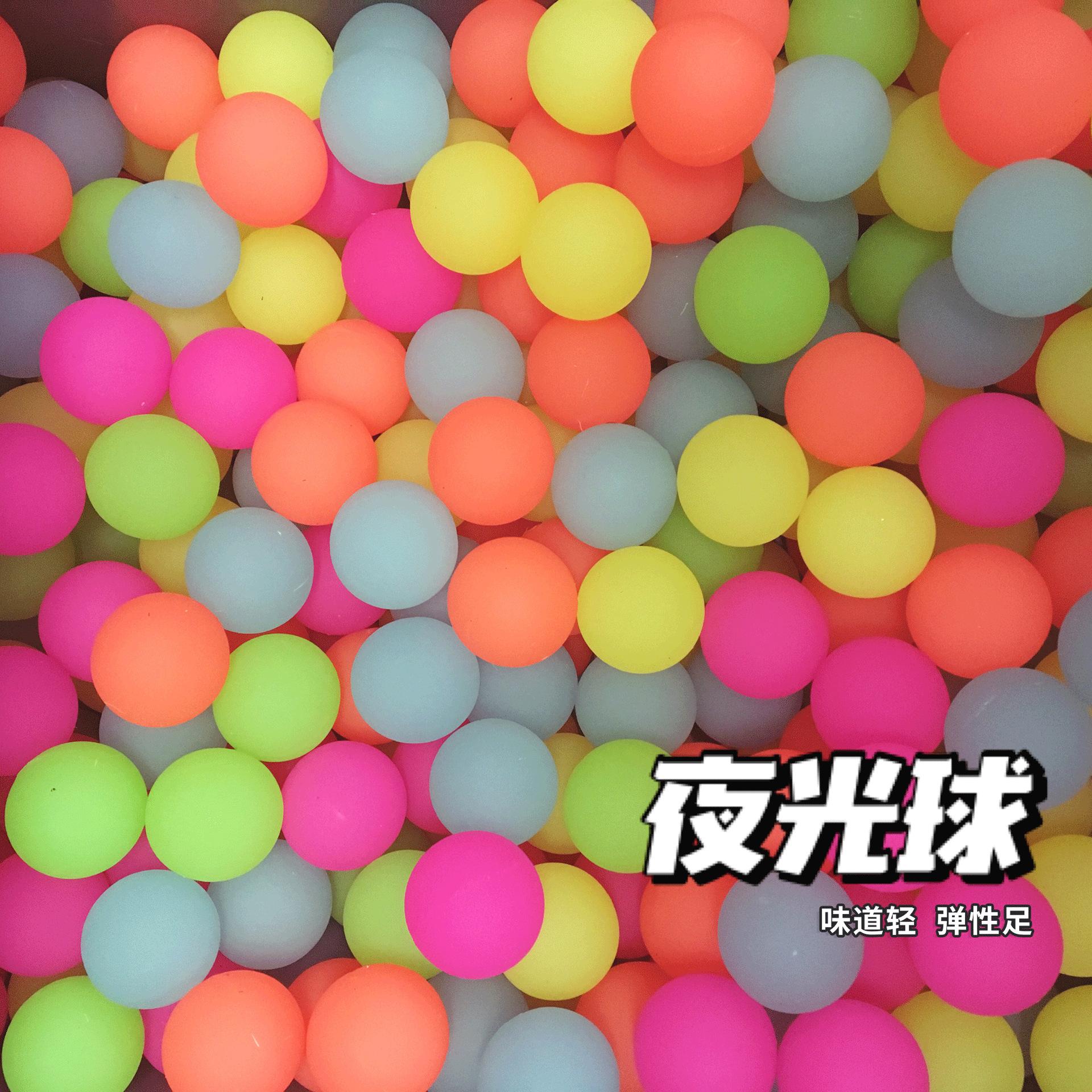 nock luminous bouncy ball children's toy high-elastic jumping will shine hot sale one yuan gashapon machine surprise gift