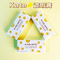 ka concealer three-color cheese concealer plate white face concealer oil control not stuck powder lasting repair cover acne marks