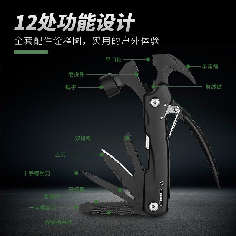 nail hammer hammer integrated ground claw hammer multi-functional nail lifesaving pliers hammer multi-purpose outdoor camping wholesale explosion-proof hammer Specification drawing