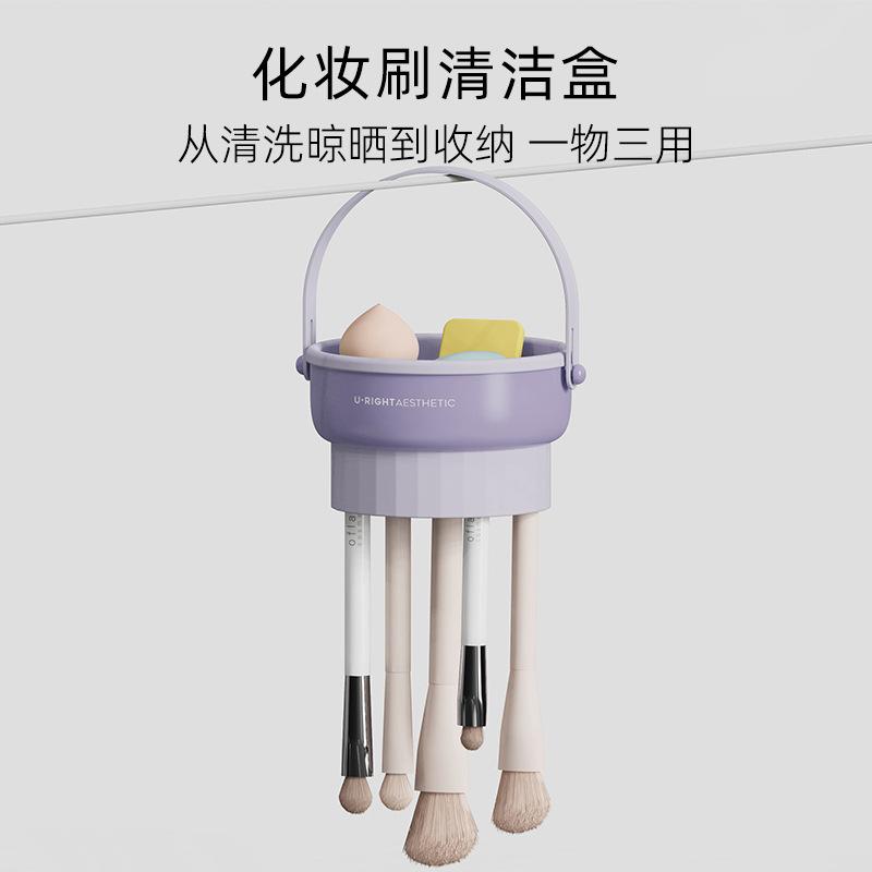 Makeup Brush Cleaning Box Sponge Brush Dry Cleaning Cleaner Powder Puff Brush Box Makeup Tools Drying Rack