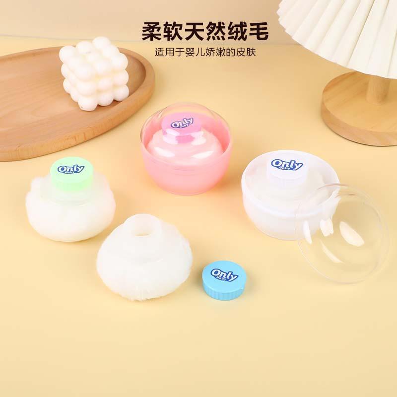 factory direct sales powder puff box pure fluff puff newborn powder puff baby and infant special fluff prickly heat powder puff box