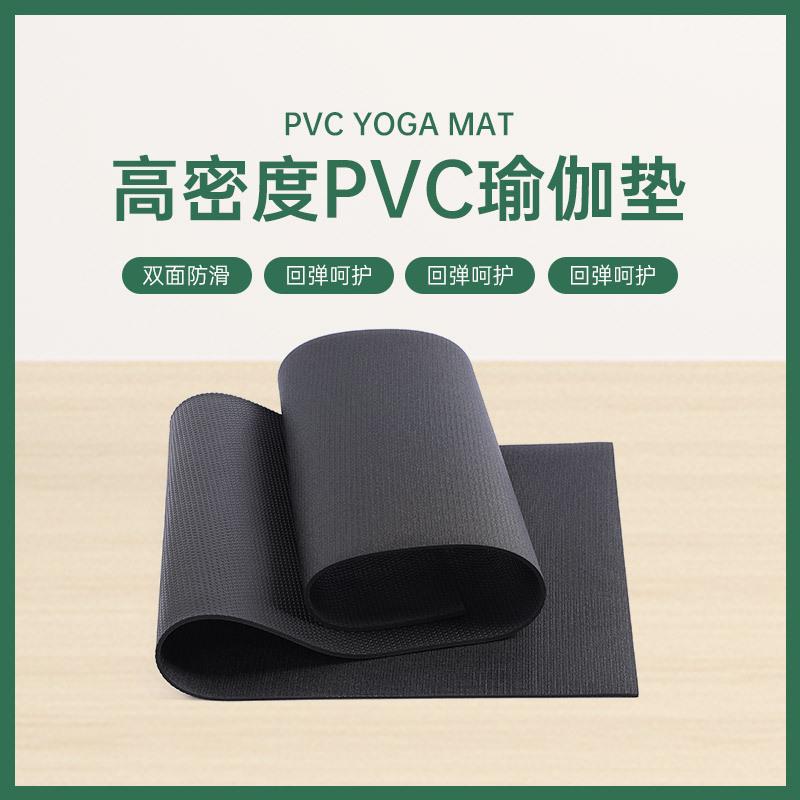 rope skipping mat damping yoga mat rubber black mat pvc yoga mat non-slip black yoga mat high density yoga mat